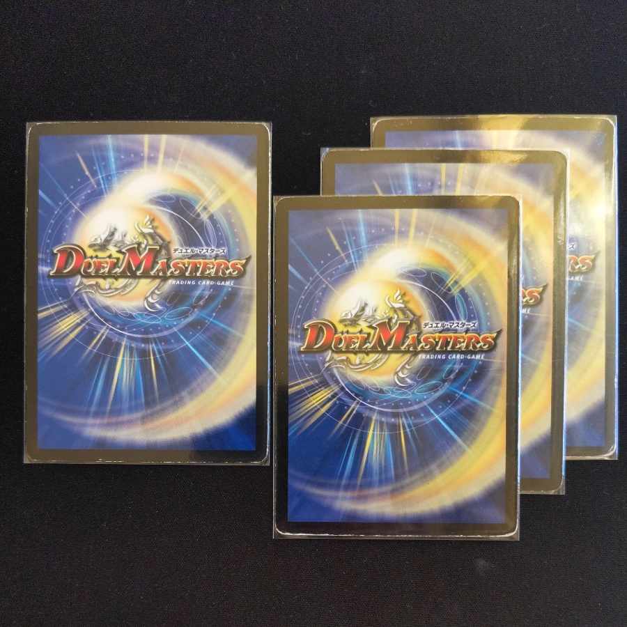 Mystic Treasure Chest R 40/110