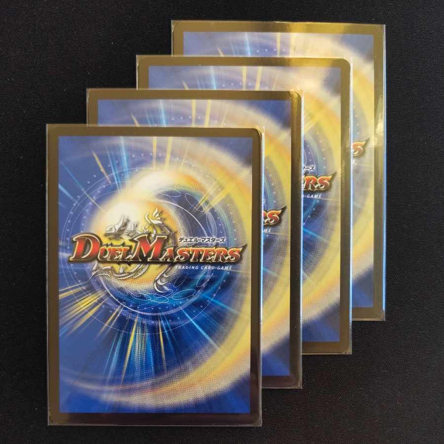 極楽鳥 R 29/75 1枚