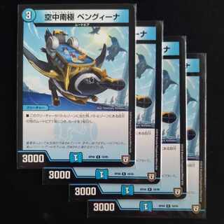 Aerial Antarctica Penguina R 18/95