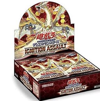 イグニションアサルト  2BOX