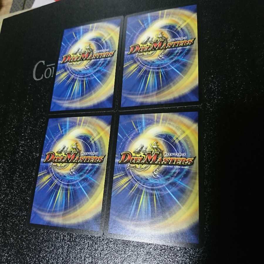 怨念怪人ギャスカ