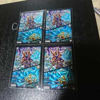 マッド・デーモン閣下｜デーモン・ハンド