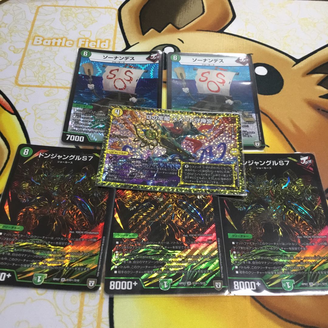 トレカ専門店cat様用