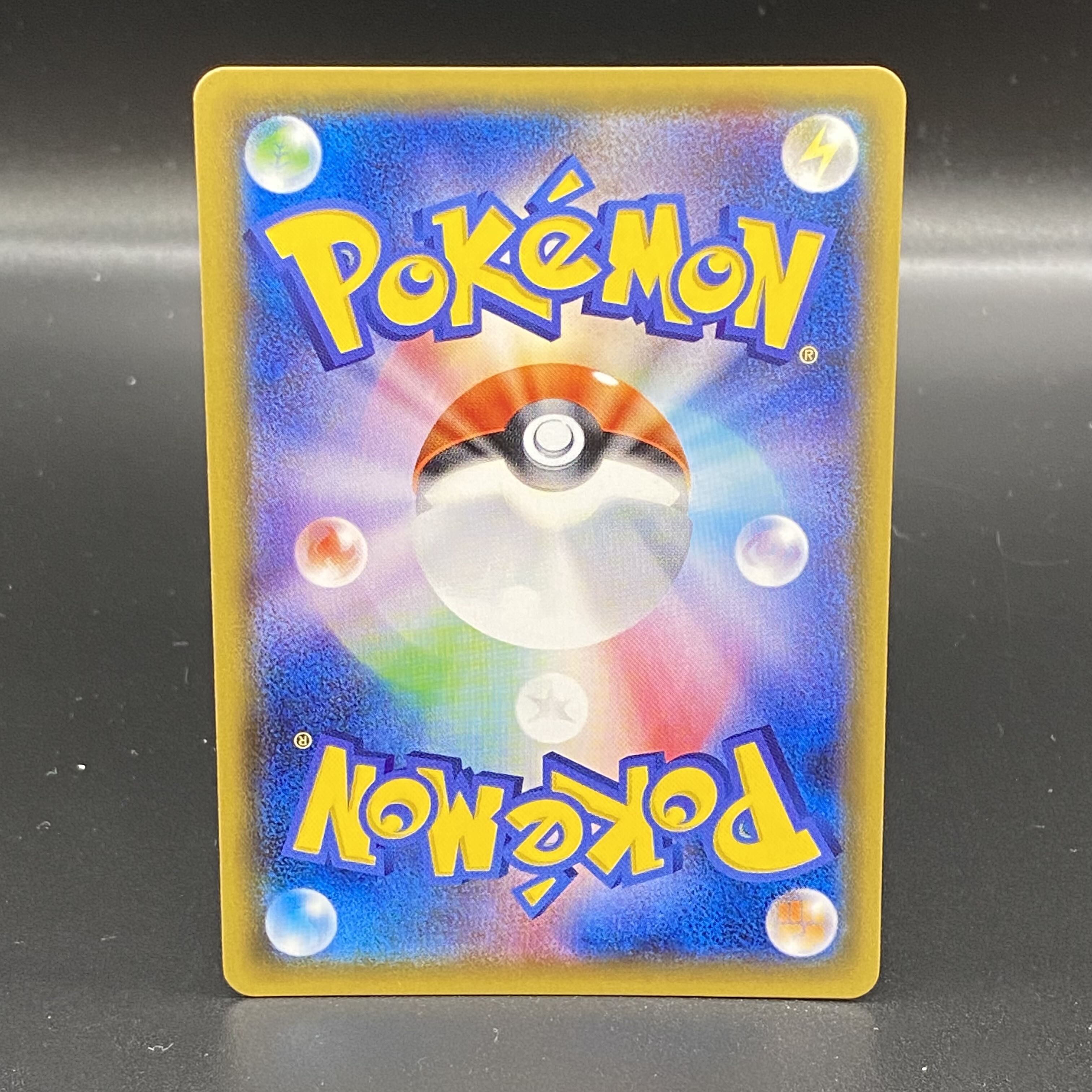 リザードンGX HR 058/051