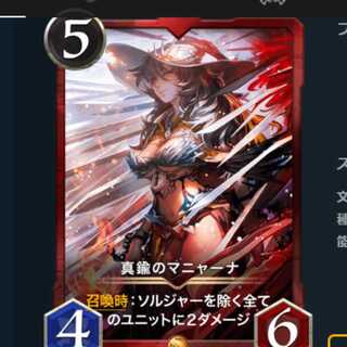 真鍮のマニャーナ　スピなし