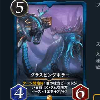 謀略の魔候アモン　スピなし