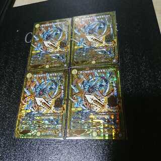 君は煌銀河の正義を見たか?