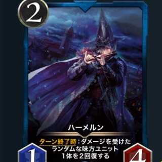 ハーメルン　スピなし