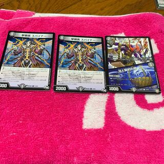 ルソースパイナー