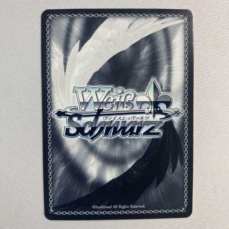 The moment to be just as you are Rico SP