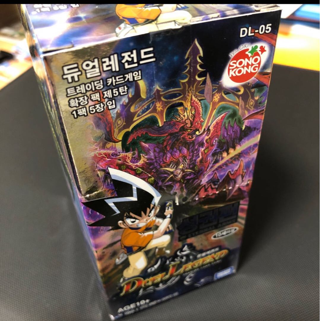 政権編 1ボックス