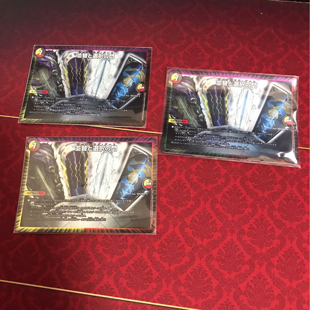 ソーティングゲート