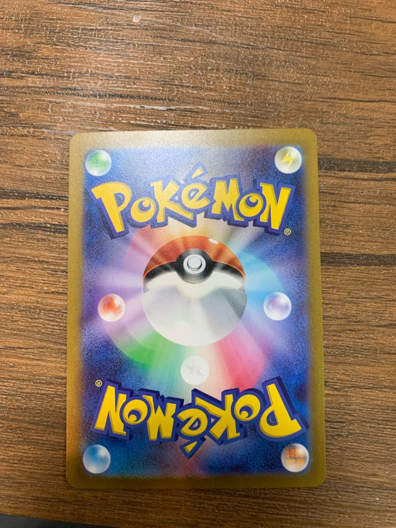 キハダ SAR 099/073 センタリングバチバチ　極美品