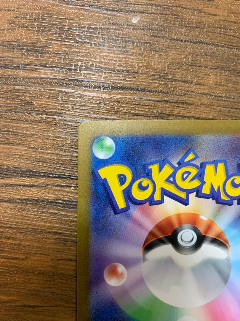 キハダ SAR 099/073 センタリングバチバチ　極美品