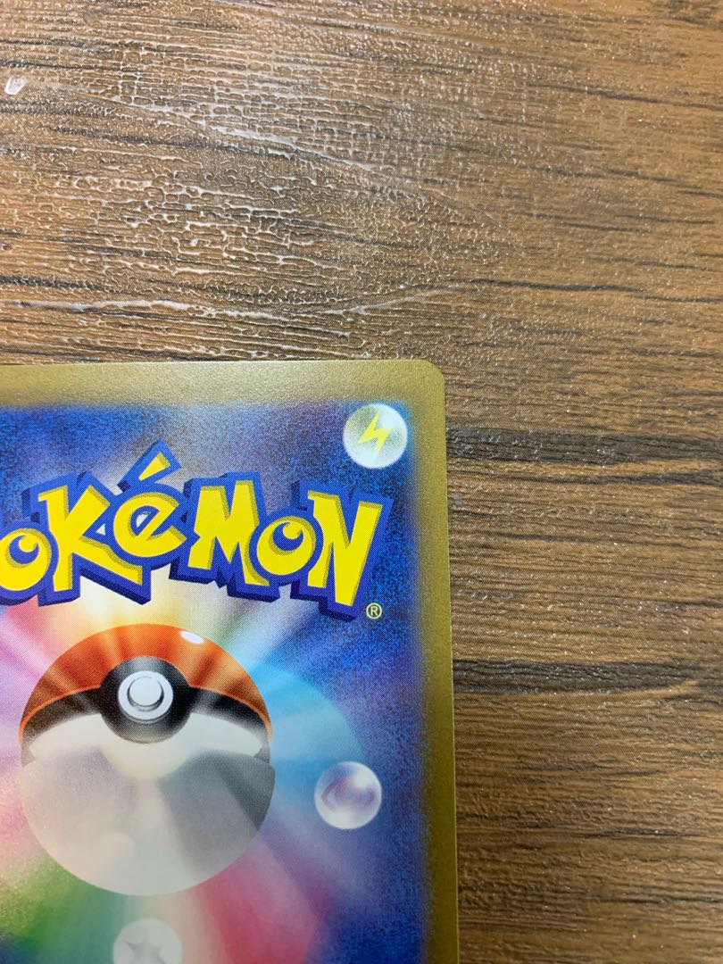 キハダ SAR 099/073 センタリングバチバチ　極美品