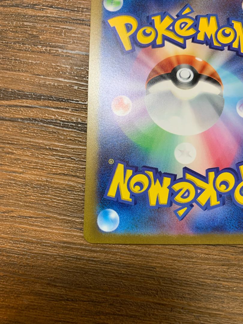 キハダ SAR 099/073 センタリングバチバチ　極美品