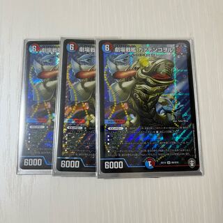 Theater Battleship Kaatenkowol SR S6/S10