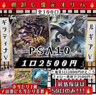 Kouta Chan ♡ 67 mouths ♡♡ purchase page for the exclusive use of Kouta Chan 1枚