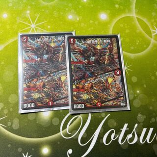 Napo Shishi-Vi Mushiki｜Listen to My Song, You Must Listen Brawl SR S4/S8