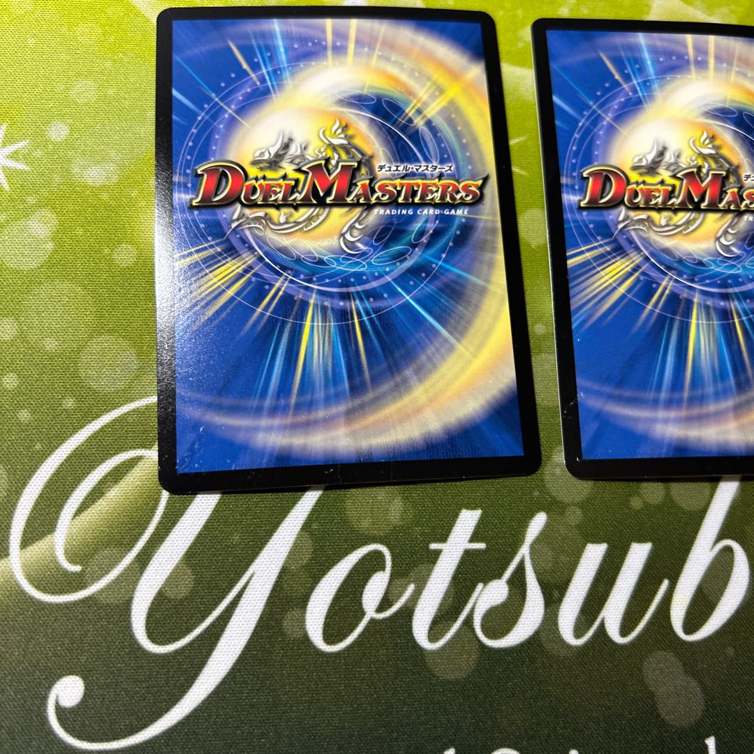 Dogiragon Flash LEG 1/18