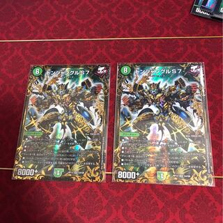 ドンジャングルS7