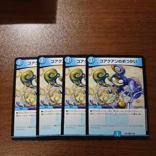 Co-Union's snacks U 78/98