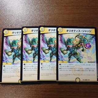 Oriotis Judge R 58/98