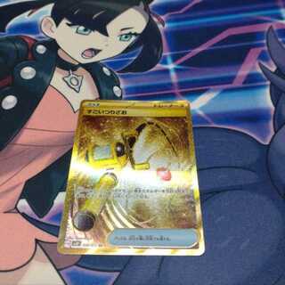 Super RodUR (098/071) 1枚