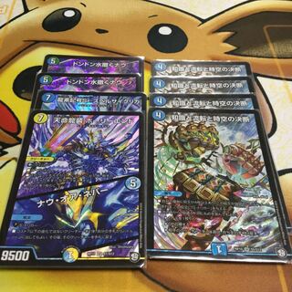 パーフェクトウォーター等