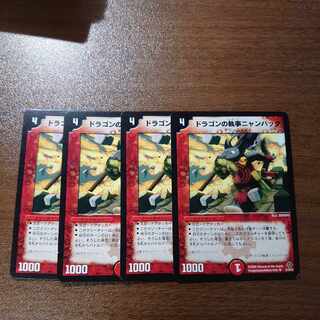 ニャンパッタ」の激安通販 | magi