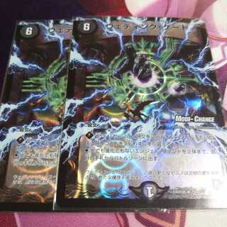 ウェディング・ゲート(MODE CHANGE) R-foil