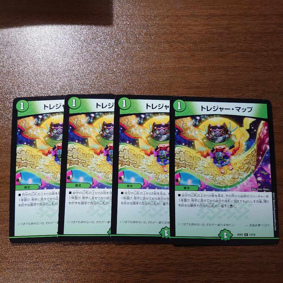 Treasure Map R 13/16