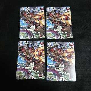 波乗りザブンプル プロモ 4枚