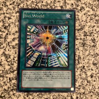 Sin World シークレットレア JP008