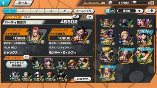 バウンティラッシュ垢