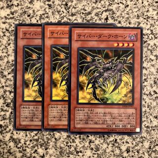 Cyberdark Horn Normal JP007