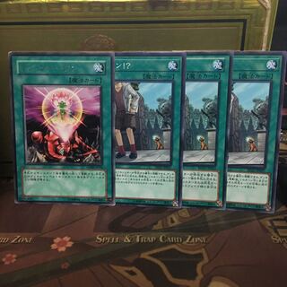 ワン・フォー・ワン ワンチャン!?