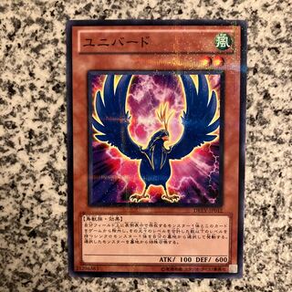 Unibird parallel normal JP012