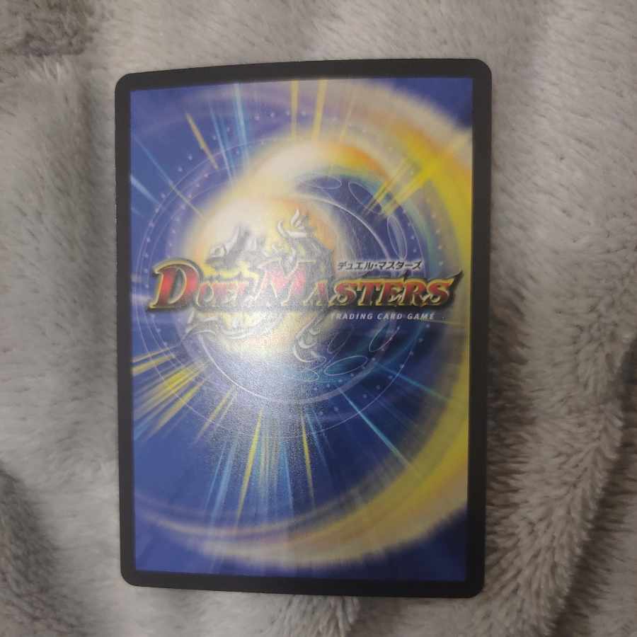 Borshak Arkzeos (Secret Rare Spec.) SR 7A/20