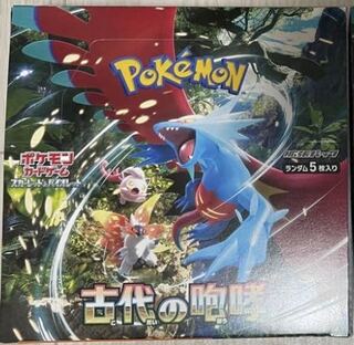 Expansion pack "The Ancient Roar" unopened box 1BOX