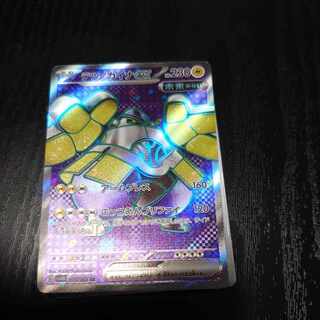 テツノカイナex SR 079/066 1枚