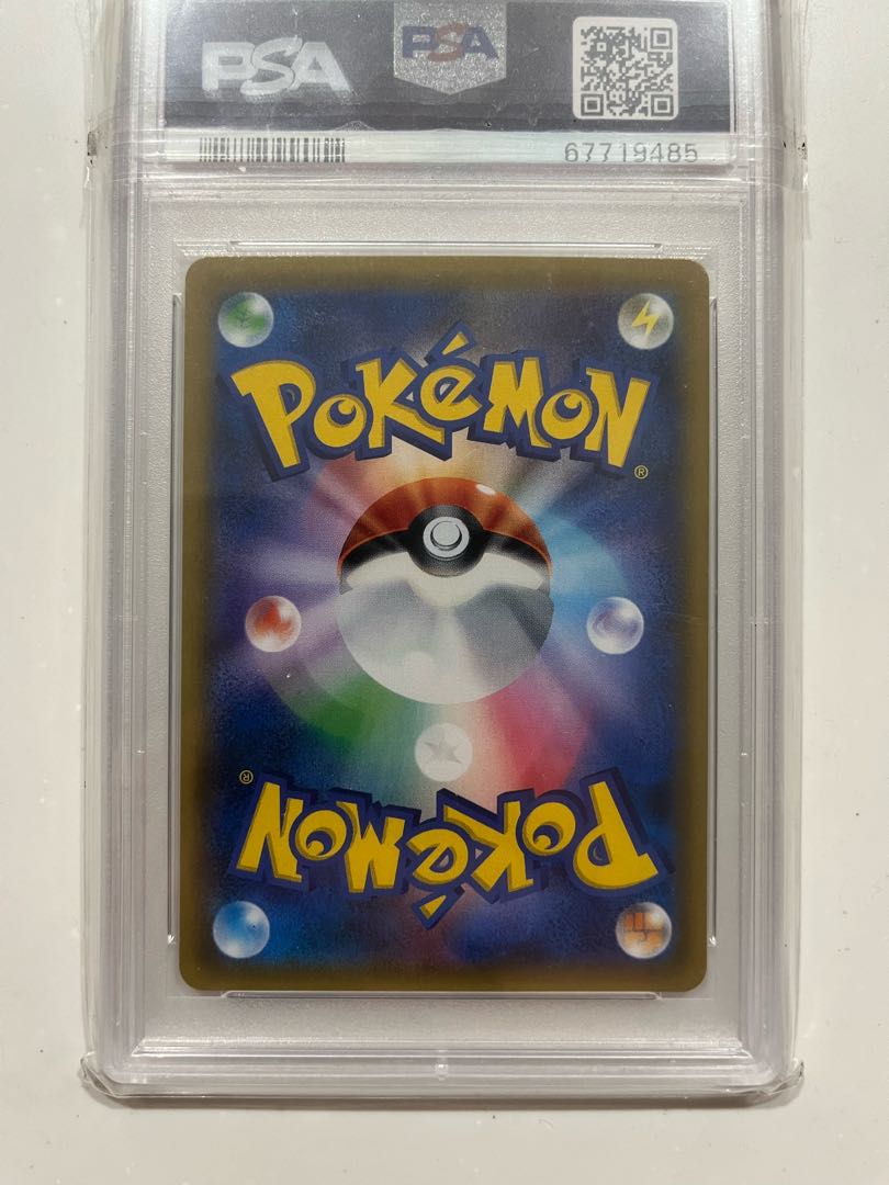 PSA10 Lisia SR 104/096