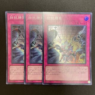 Evenly Matched Super Rare JP075