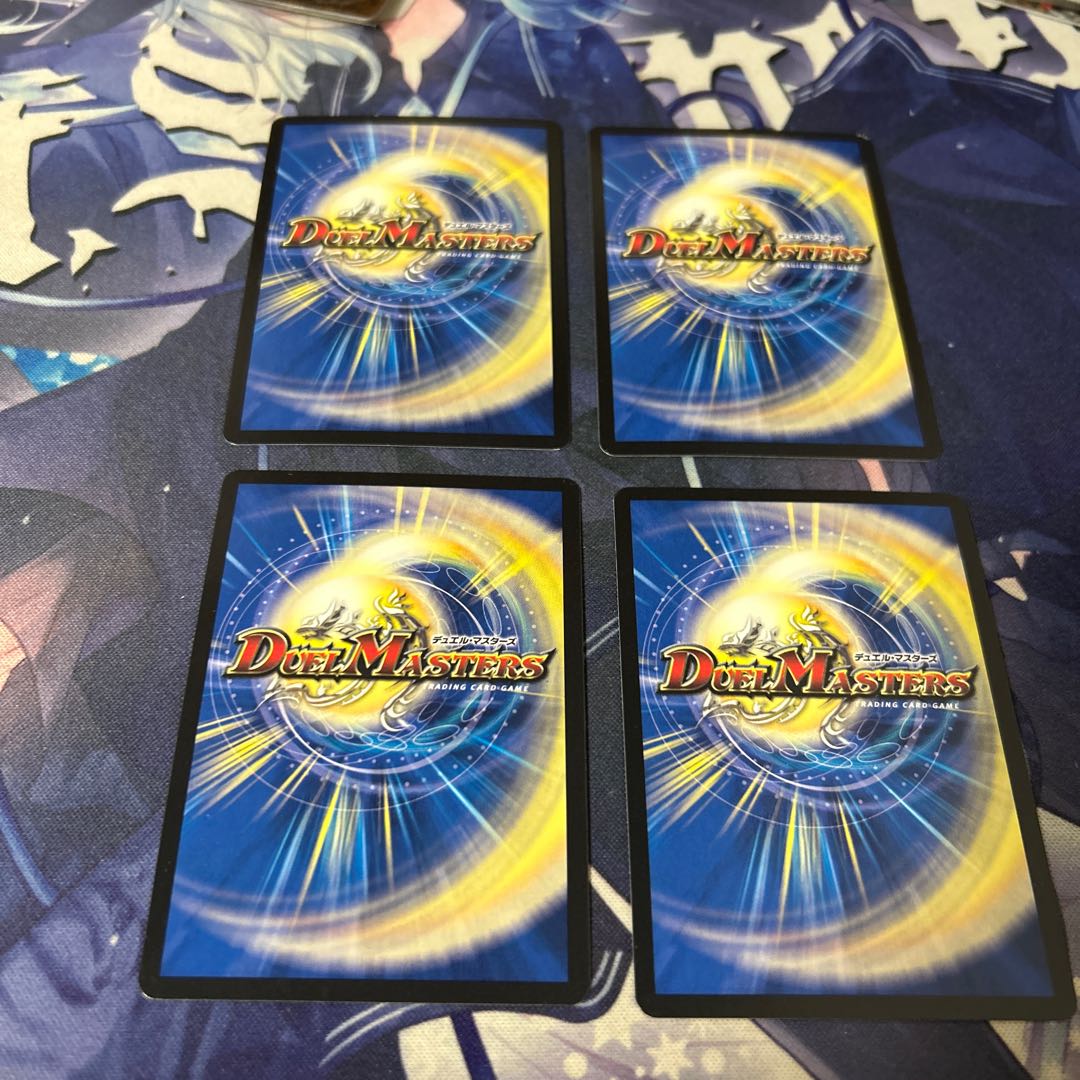 Emeraluda, the Spirit Dragon of Sound Sense P96/Y13