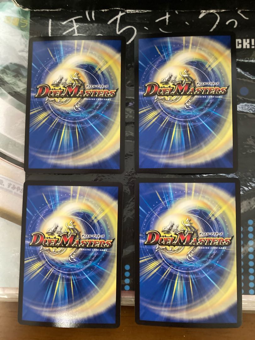 Victory Dragon Crash "High Road" SE S7(Secret)/S10