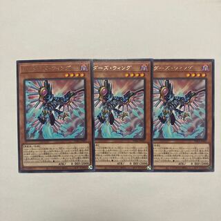 レイダーズ・ウィング レア JP001