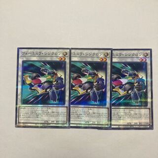 Formula Synchron parallel normal JP024