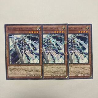 Silent Sword Slash Man - Silent Swordsman Millennium JP015