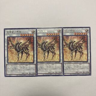 Golden Cloud Beast - Ma Long, rare WPP4-JP052