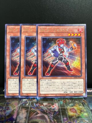 Yu-Gi-Oh Studio 6526 BK Chief Second Rare JP033
